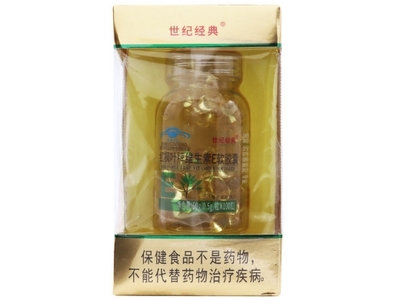 世紀經典紅楓葉牌維生素E軟膠囊價格對比 100粒