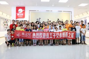 童言無忌探秘燕窩工廠，燕諾安的科學與夢想